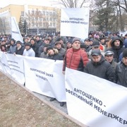 Фото 12 Доля Миколаївобленерго: влада нова, методи старі 
