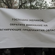 Фото 11 Доля Миколаївобленерго: влада нова, методи старі 