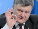 Порошенко задекларував майже 369 мільйонів гривень доходу за минулий рік