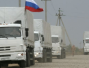 Росія направить на Донбас 1,6 тисяч тонн гуманітарного вантажу