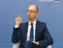 Яценюк хоче якнайшвидше збільшити тарифи для населення