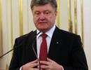 Порошенко: Україна повернула з Криму 3,7 млрд гривень