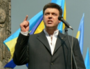 Списувати БЮТ ще зарано вважає лідер націоналістів