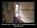 В Одеській області військовий комісар заборонив виїзд призовникам