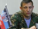ГПУ оголосила в розшук голову ДНР