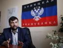 Пушилін: Порошенко порушив Мінські домовленості