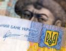 Уряд закладе у бюджет 2015 року курс 17 гривень за доллар - Яценюк