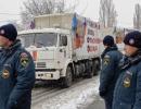Україна виступає проти гуманітарної допомоги із Росії