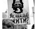 Помер один із голодуючих чорнобильців