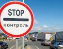 Крим переводить Україну на загальні митні правила