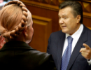 Справа Тимошенко, це справа проти прем