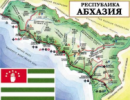 3 квітня відбудеться засідання парламенту Абхазії