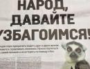 Уся правда про одеські ЗМІ