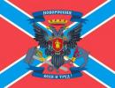 Будівля одеської ОДА засвітилася прапором Новоросії (ВІДЕО)