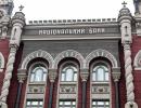 Обмеження щодо операцій з валютою продовжено – НБУ