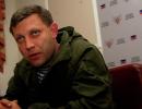 Олександр Захарченко: Транспортна блокада з боку України є, але часткова
