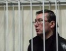Депутати готові внести заставу за Луценка