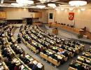 У Держдумі РФ вимагають розірвати дипломатичні відносини з Литвою