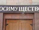 Влада РФ повернула компанію «Башнефть» у державну власність