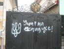 Незалежні експерти: Популярності націоналізму посприяли зубожіння народу, апатія і банальна неграмотність