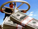 Газ для України подорожчає - орієнтовна ціна на 2012 рік - 485 дол. США за 1 000 куб.м.