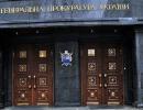 Генпрокуратура звільнила слідчого за пиятику та самоправство
