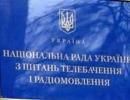 Компанія «Samsung» обмежила трансляцію російських каналів на Україні