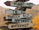 Учасники ринку зовнішньої реклами зустрілись з питань професійної етики