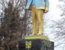 На Одещині розмалювали пам’ятник Леніну націоналістичними гаслами