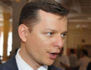 Лідер Радикальної партії не увійде до ПР