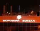 В Одесі «антимайдановці» виступили проти мобілізації (ФОТО)