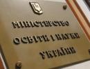 У Міносвіті розповіли про нові правила вступу до ВНЗ