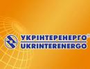 Завезене з ПАР вугілля майже використано