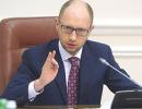 Яценюк закликав інвесторів з Європи вкладати в ГТС України