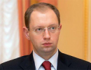 Яценюк разъединения