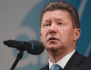 Росія не буде надавати Украні газ у кредит - Міллер