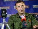 ДНР буде вибудовувати партнерські відносини з усіма сусідами – Захарченко