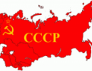 По Радянському Cоюзу сумують більше українці, ніж росіяни (опитування)