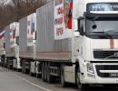 На Донбас відправлено черговий конвой з гуманітарною допомогою