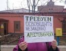 Під стінами одеського СІЗО вимагають звільнити «куликовців» (ФОТО)