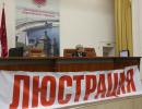 У Запоріжжі намагалися люструвати мера