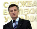 У справі щодо боргів ЄЕСУ більше питань до Піскуна – вважає Наливайченко