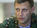 Захарченко почав боротьбу зі спекуляцією на гуманітарнiй допомозi