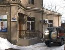 В Одесі підпалили банк екс-регіонала