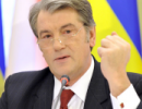 «Наша Україна» не візьме Ющенка на вибори