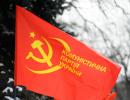 Невідомі напали на відділення КПУ в Луцьку