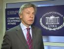 Пушков: Нова резолюція Конгресу – це офіційне оформлення «холодної війни»