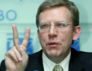 Підвищення податків більш прийнятне, ніж зростання дефіциту бюджету - міністр фінансів Росії