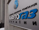 У другому кварталі можливе зниження цін на російський газ
