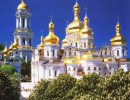 На святкування 1025-річчя Хрещення Русі до Києва приїдуть три президенти